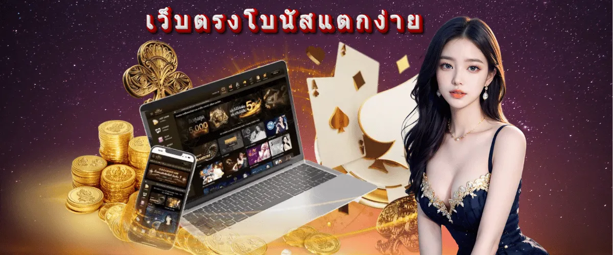 บาคาร่า Allbet